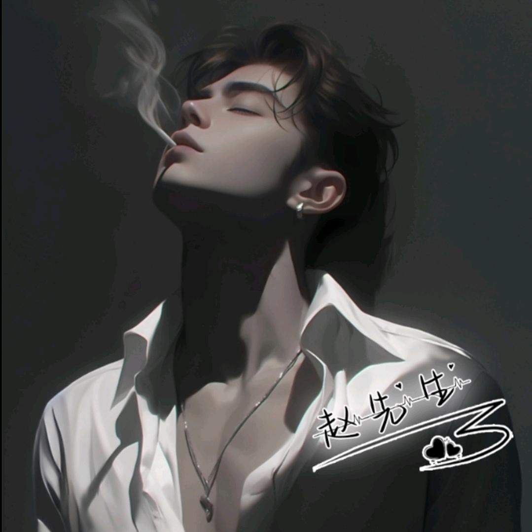 冷心为帝