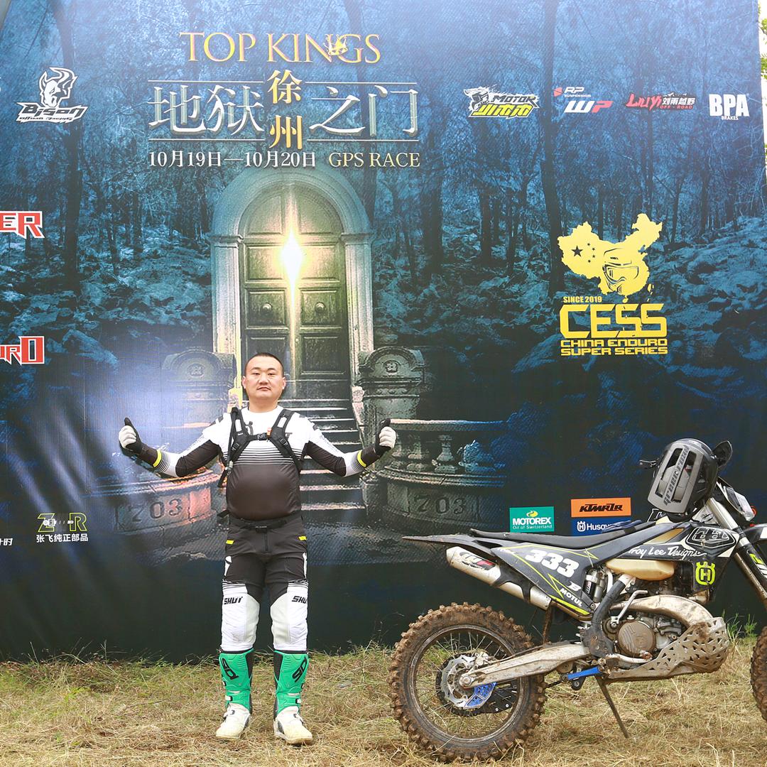 （李金保）羊肉馆