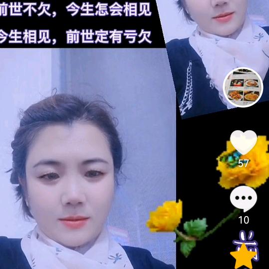 感恩一切相逢