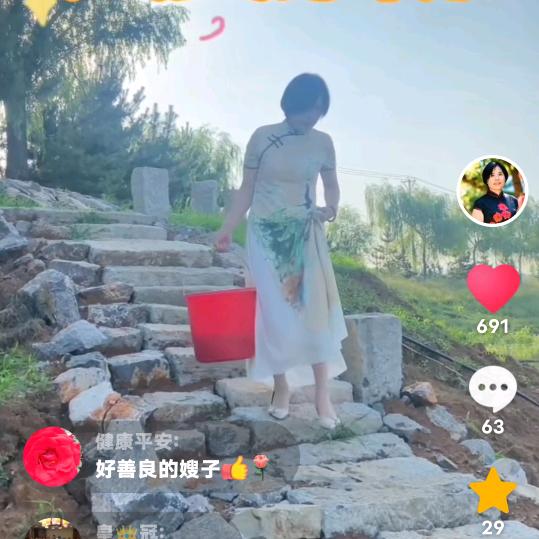 金凤姐