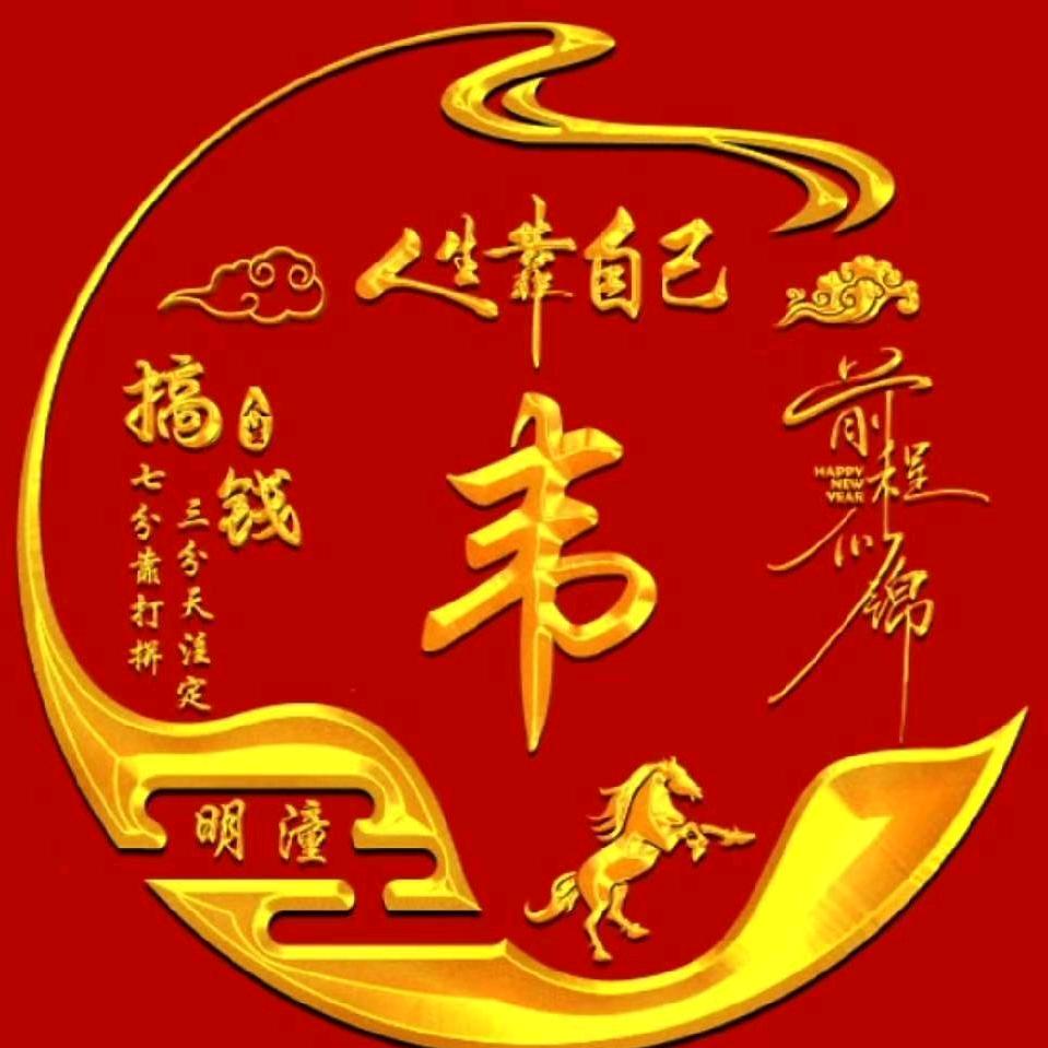 ☂💞ꦿ᭄心归ꦿএ处ൢ༻