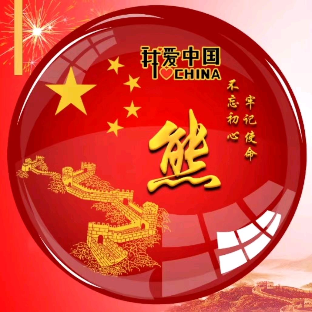 熊建波