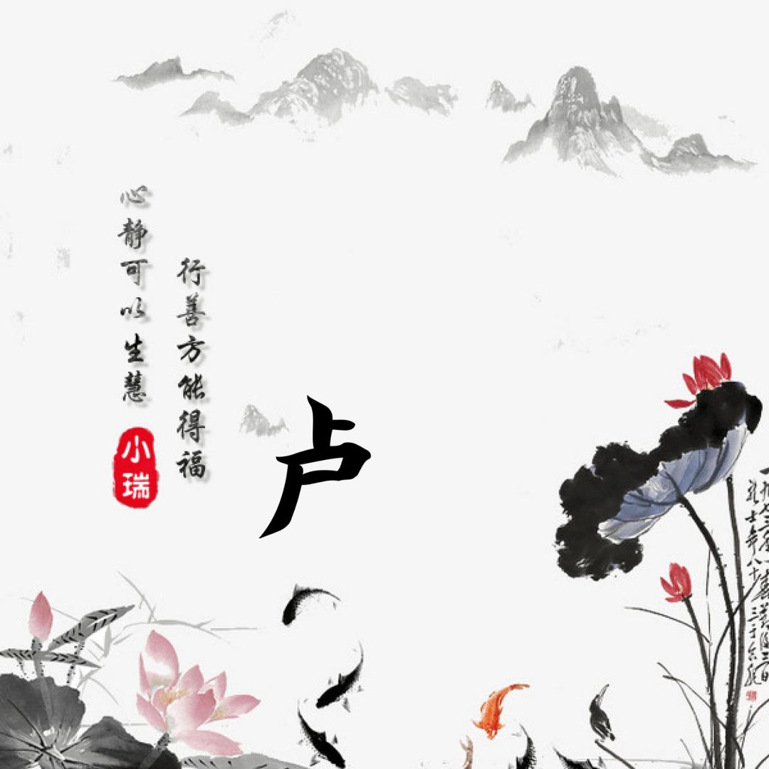 柳宗元的爸