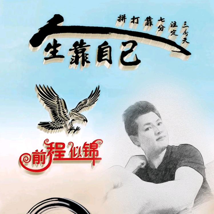 灼木🦜