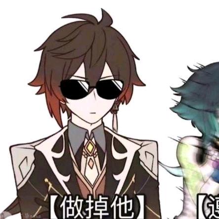 往生