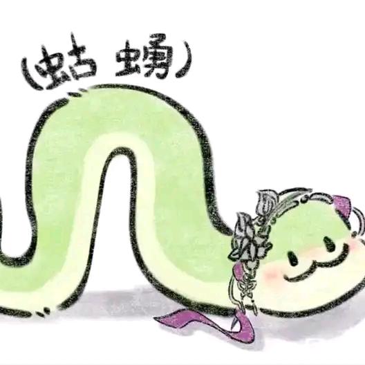 ✨沈醒会儿