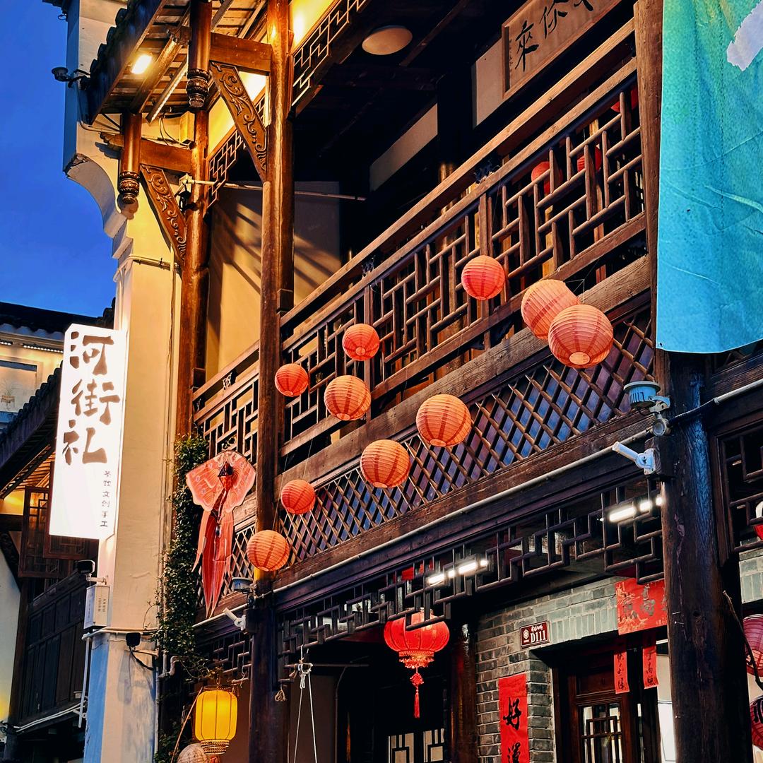 河街里的河街礼