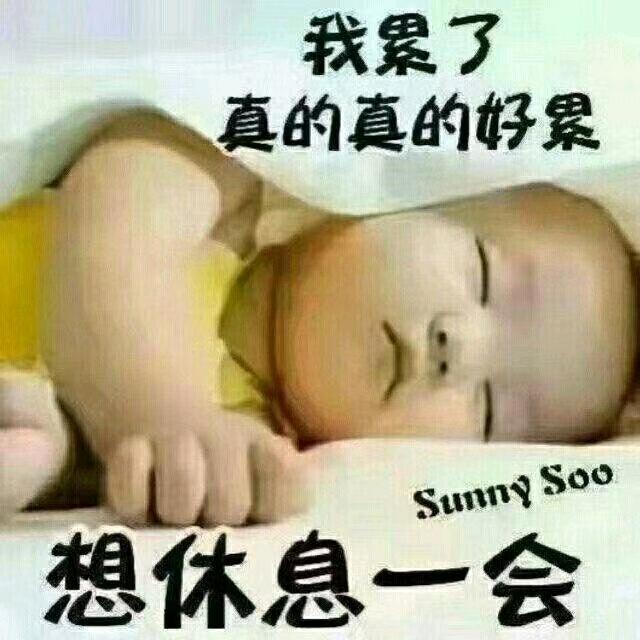 樊心有张