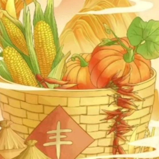 羽涵