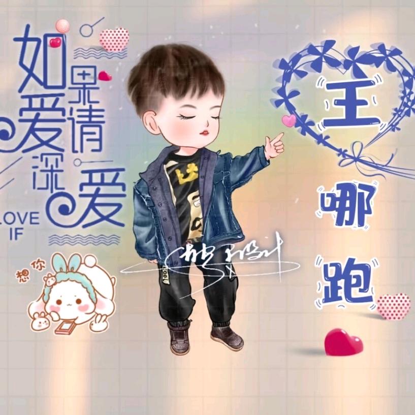 牵着蜗牛去散步