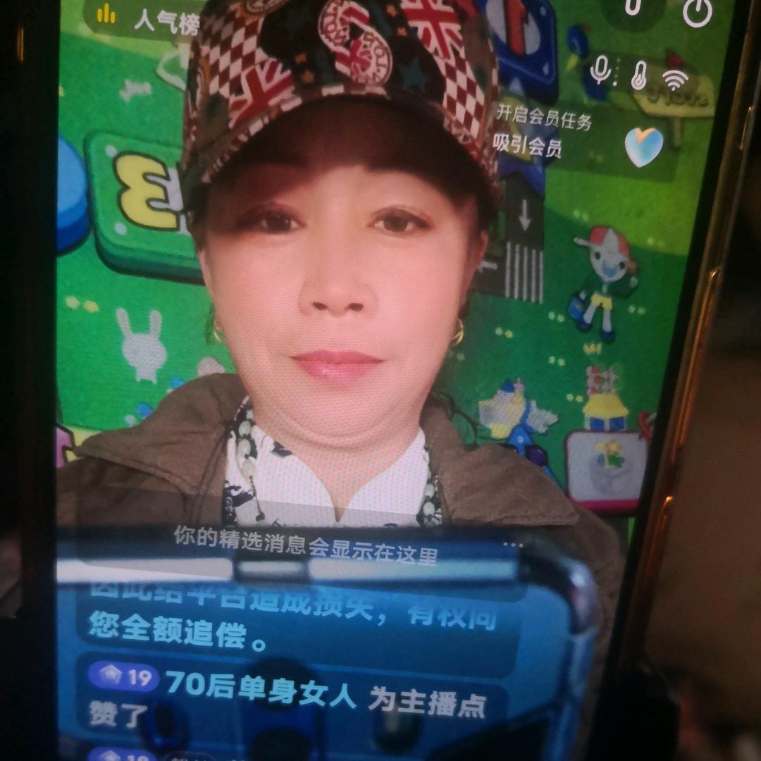 70后单身女人。