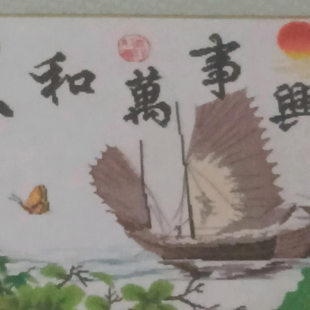 回归简单，心镜淡然