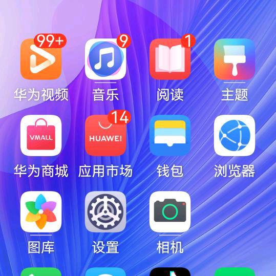 快