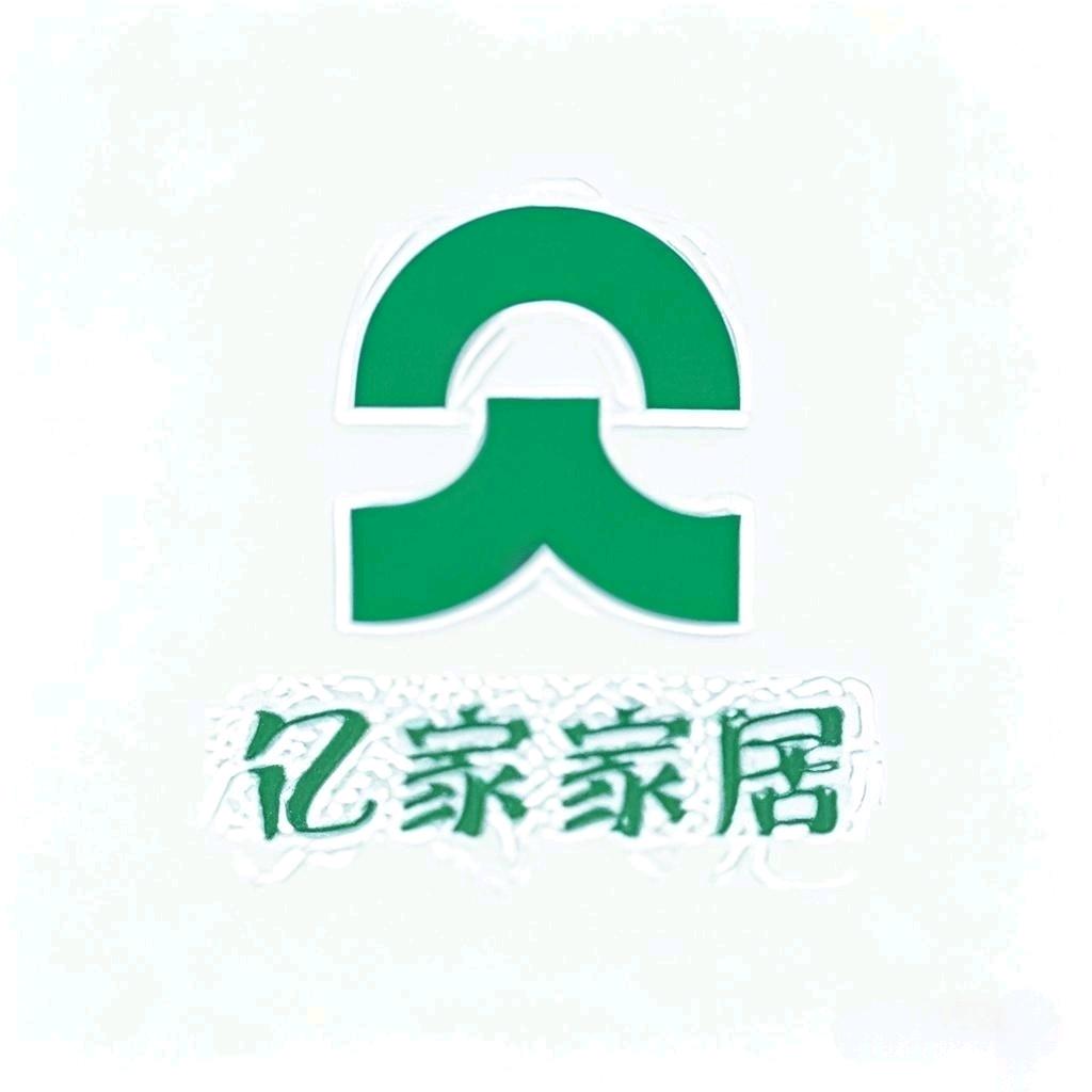 艾普森一加九居家布艺专卖店