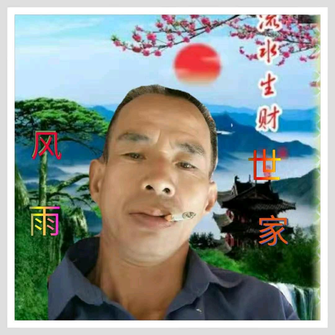 周怀贵