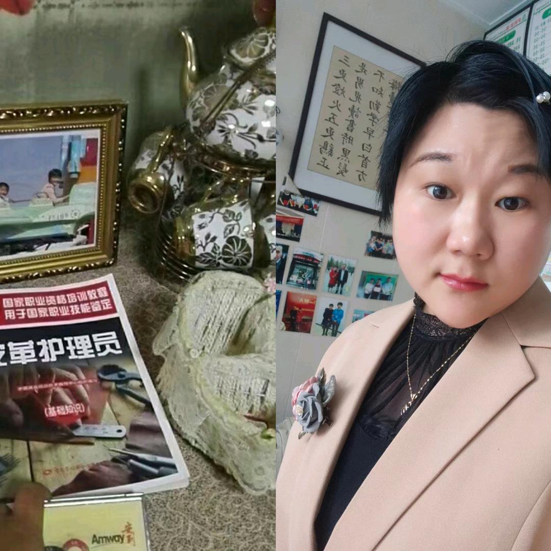 永红芙蓉皮具护理店