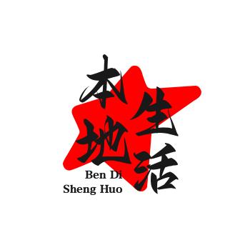 柴哥百货店（个体工商户）