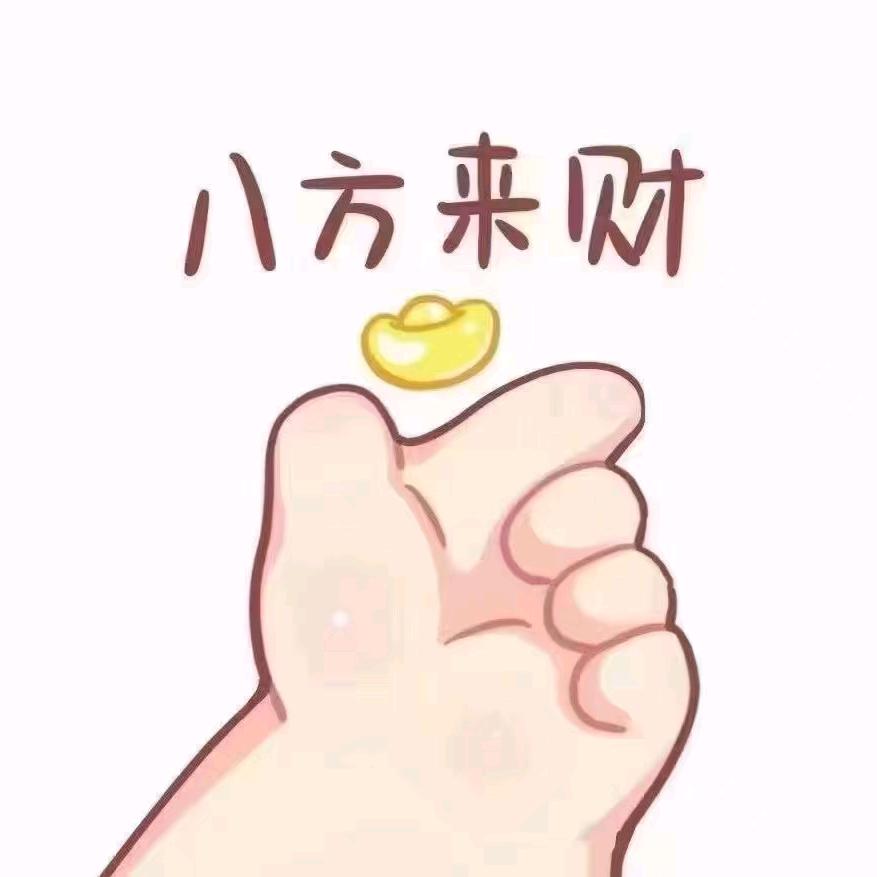 এ᭄书瑶池明珠.晨熙腾万里ꦿ⁵²⁰এ