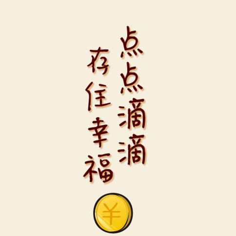 ✨ꕥ᭄幸福在发芽ꦿঞ💞