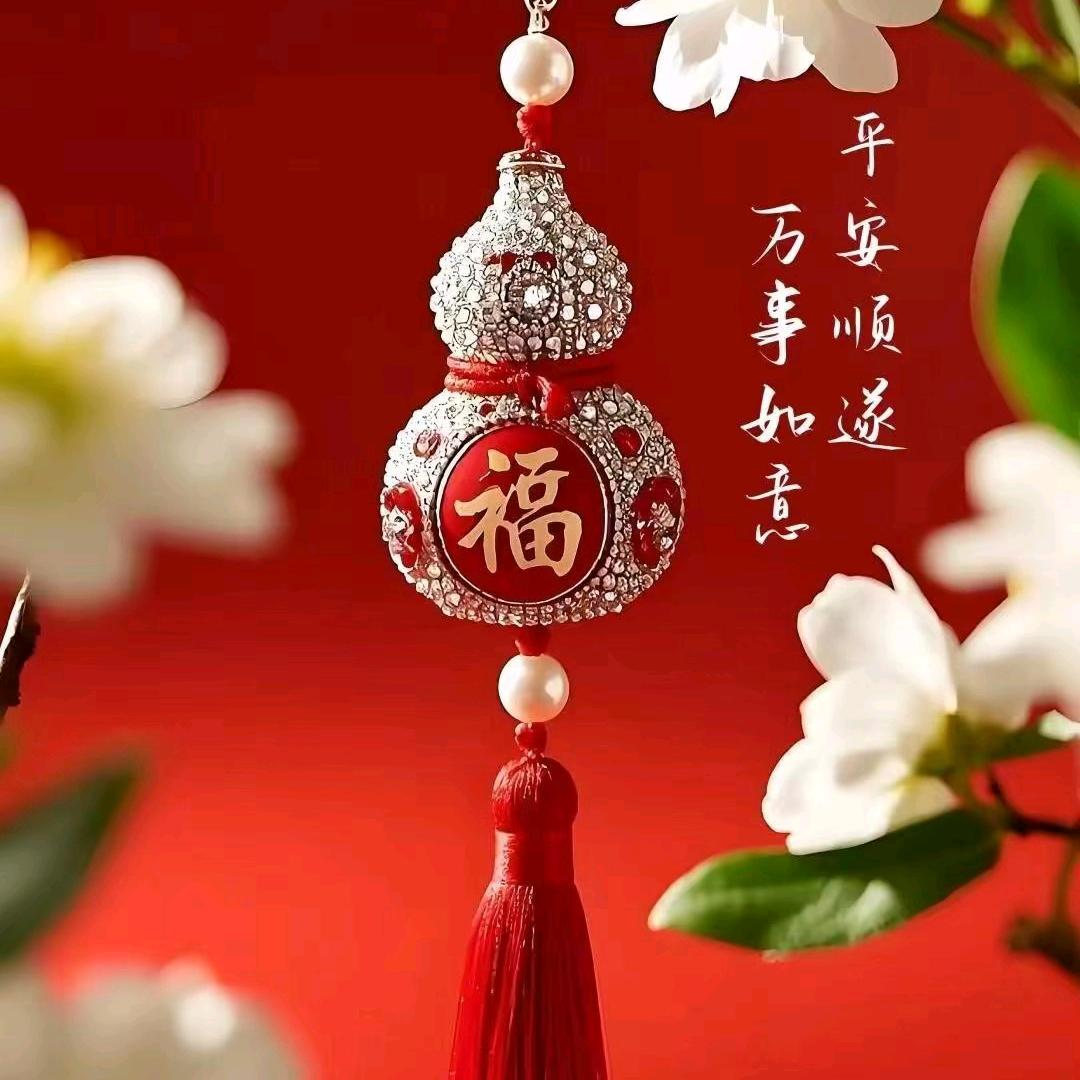 @幸福的味道@…／乀m