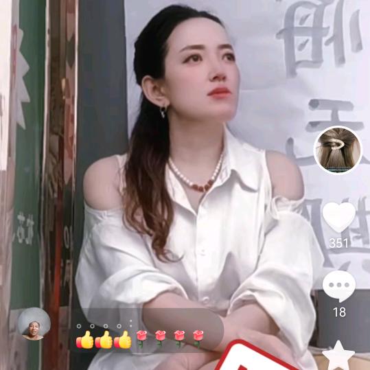 四川辣妹子