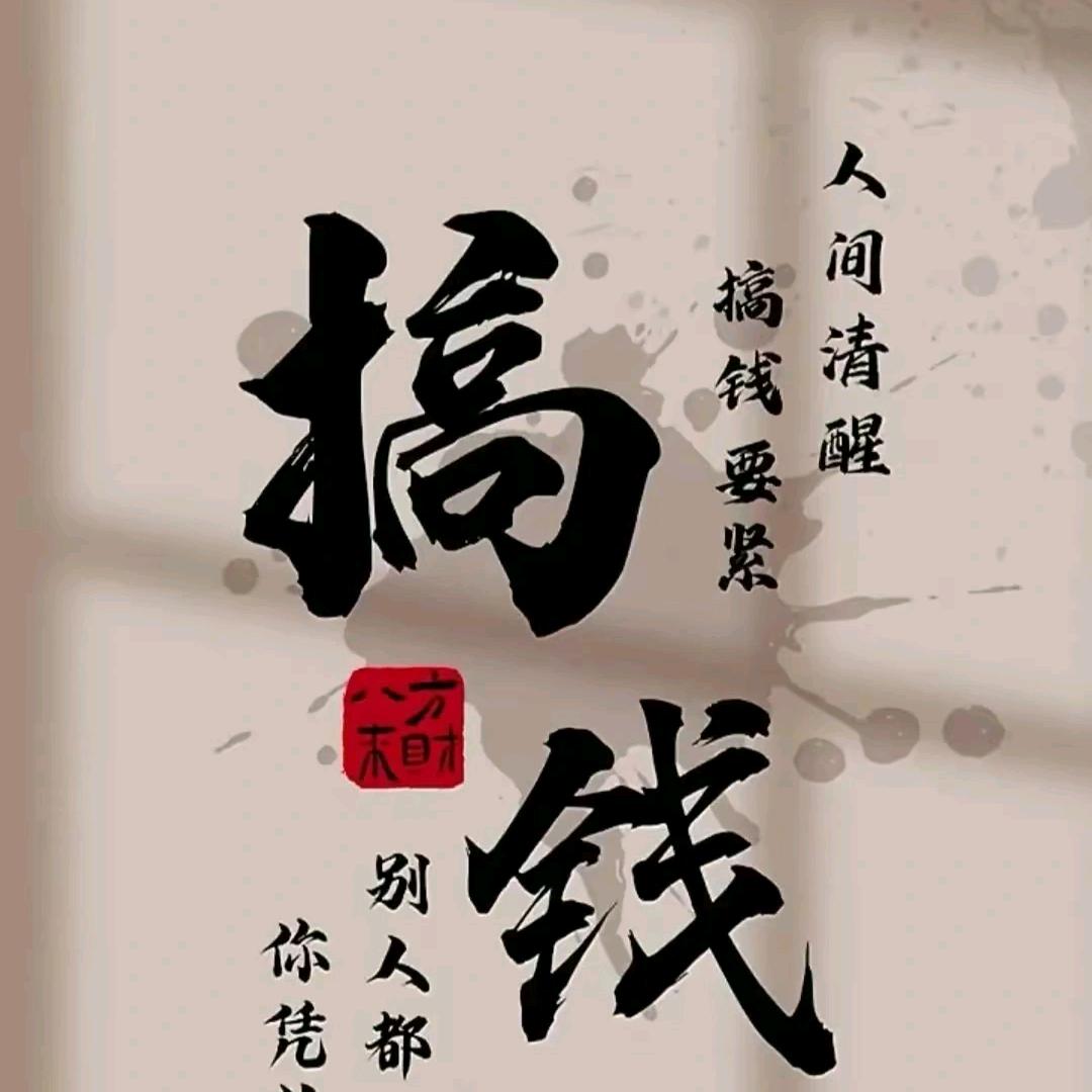 家具安装任师傅