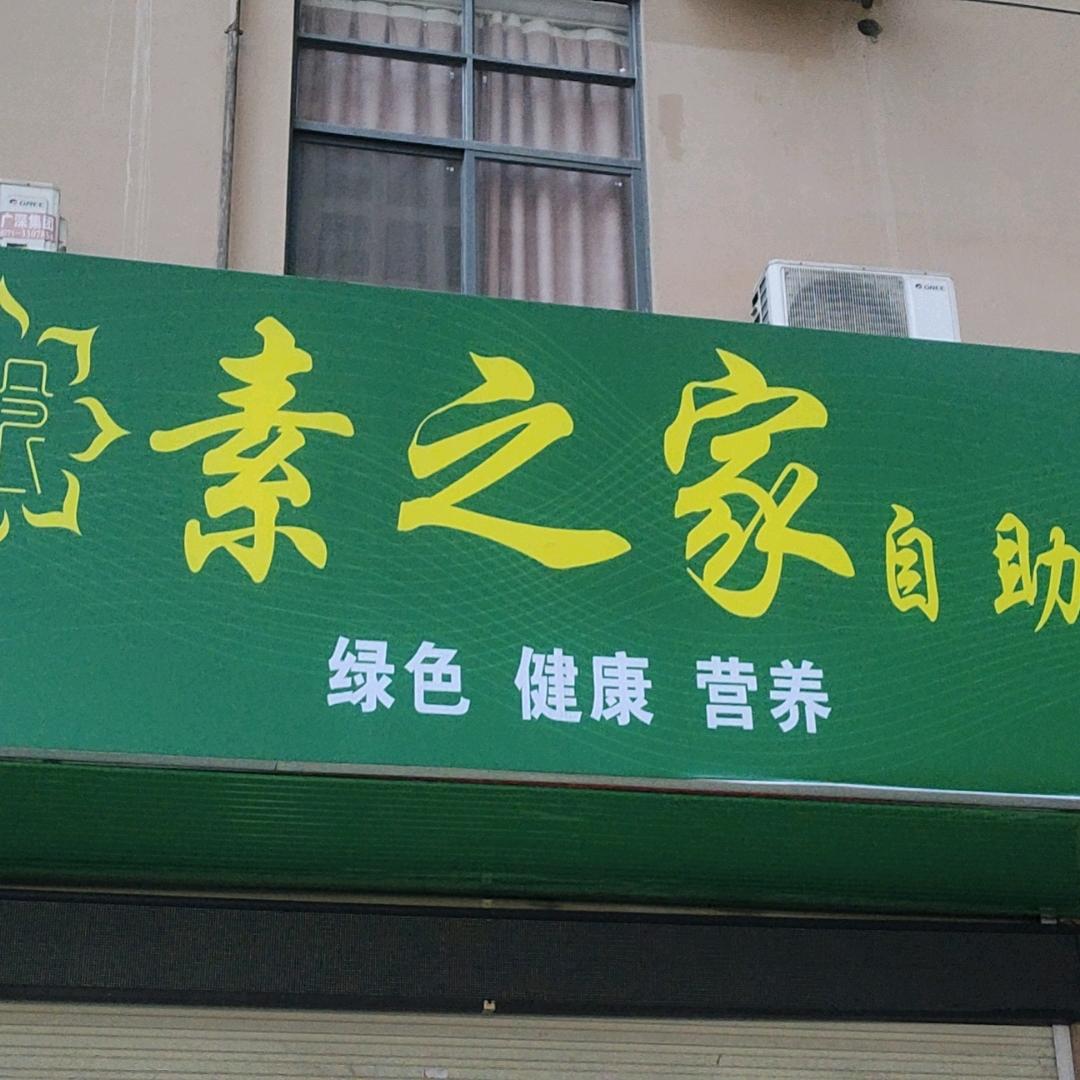 科蓝