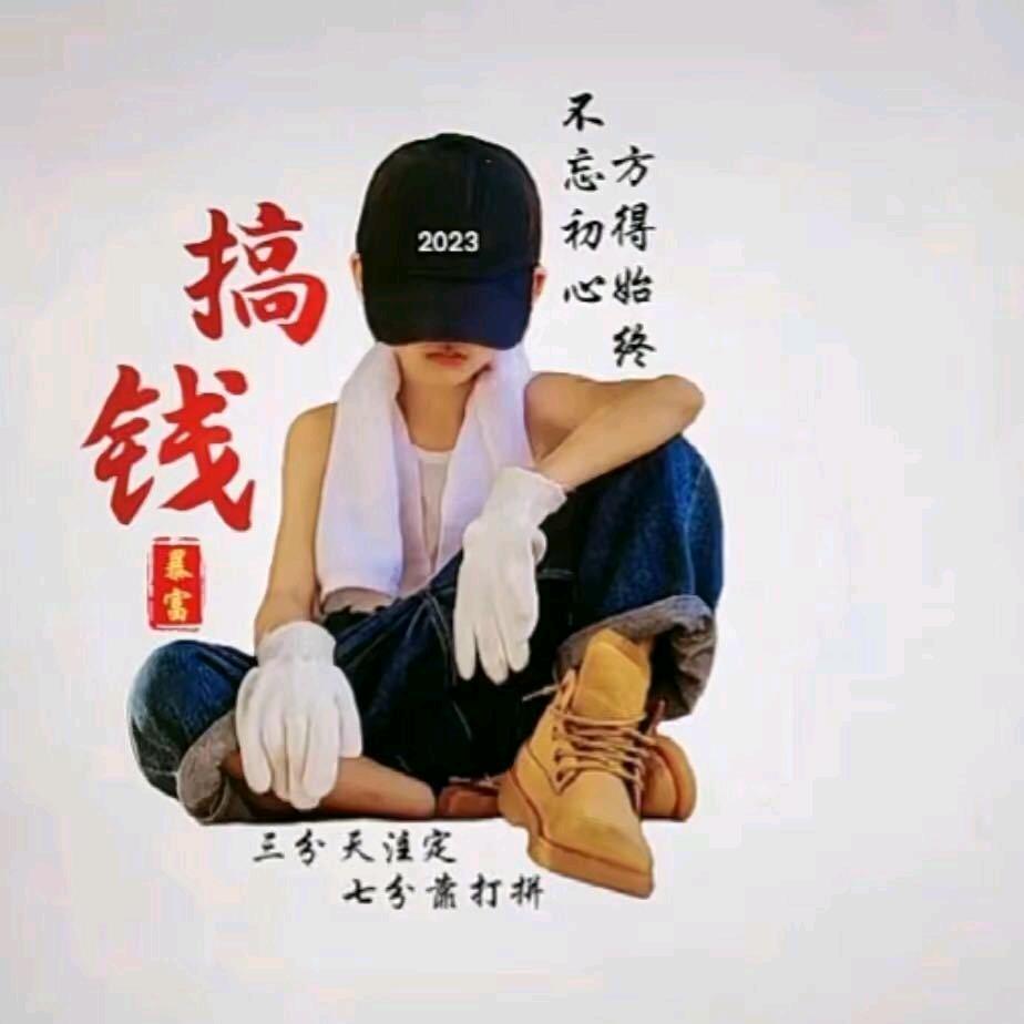 独宠欣欣（冰封我💗心）