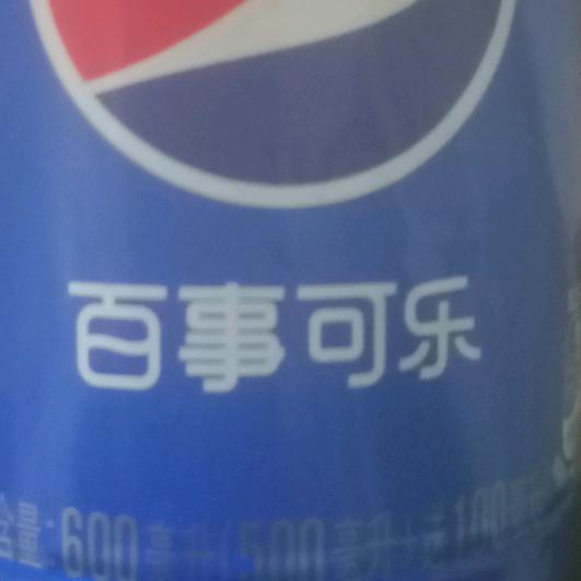 不发脾气只发财