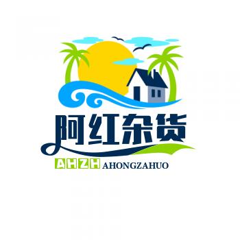 小红