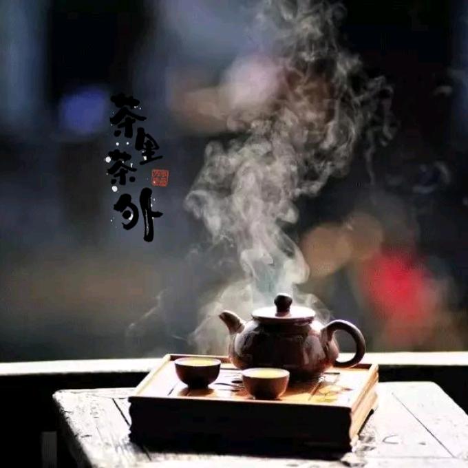 茶里茶外·