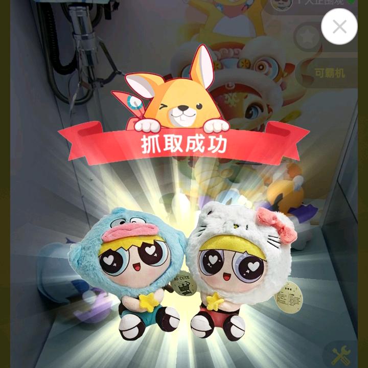 爱抓娃娃的小K