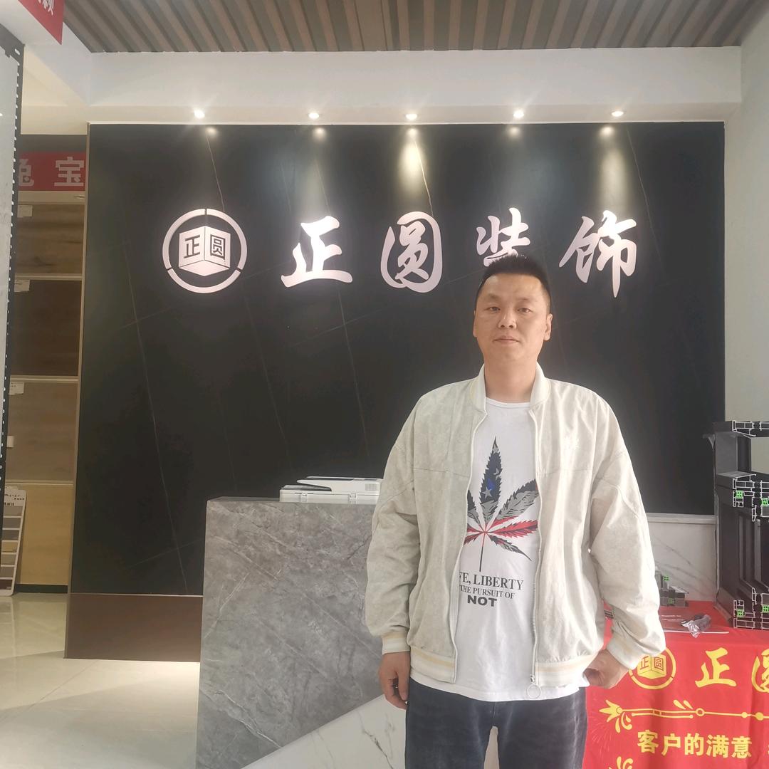 武汉正圆装饰黄经理