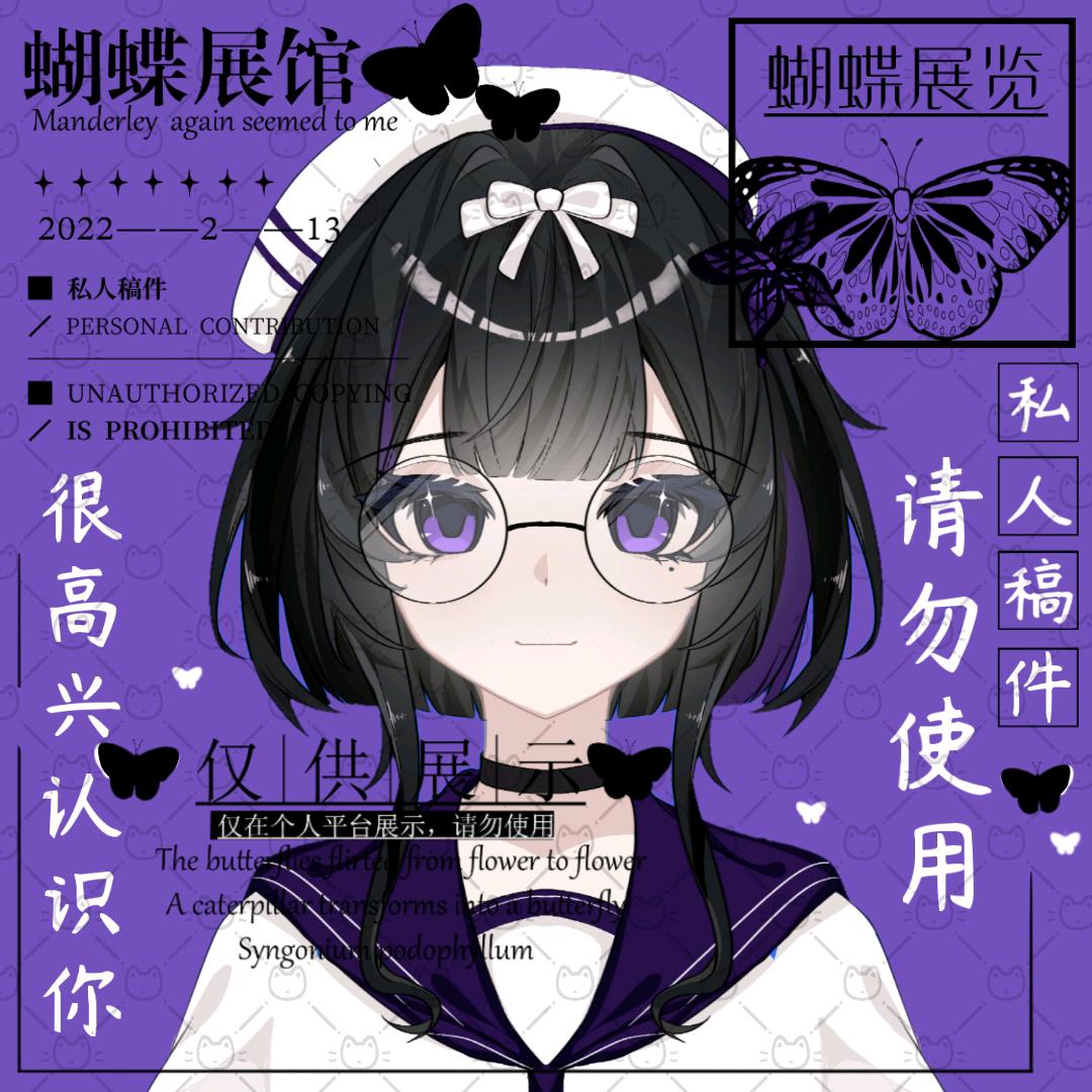 厌溱