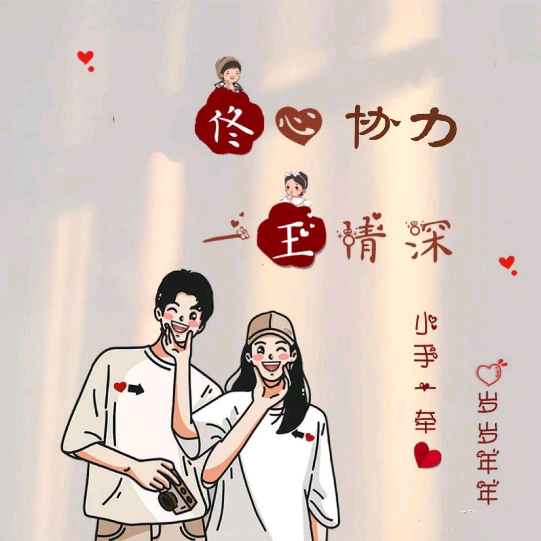 兴顺开心果🌈🌈🌹