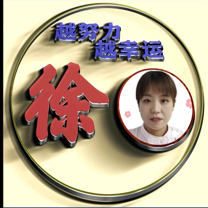 珍珠奶茶