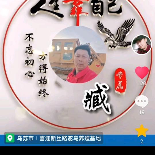 海阔天空zqm