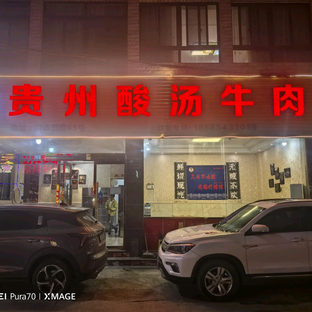 姓徐不信邪
