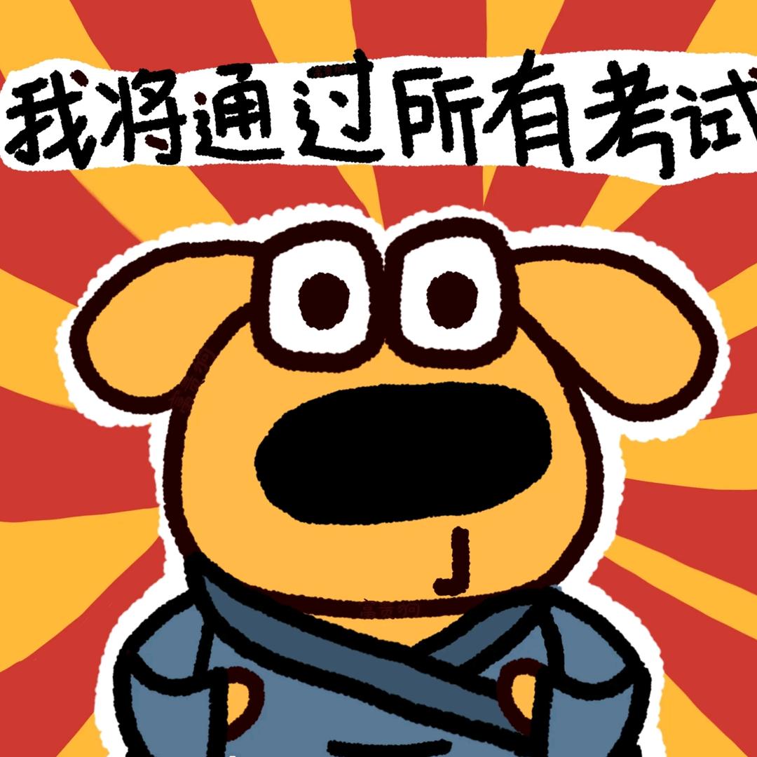 在悄悄发光la