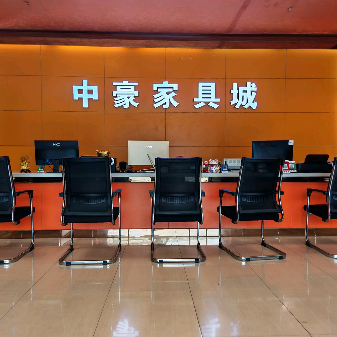 海南万宁中豪家具城苏总