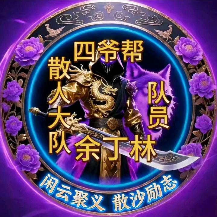 八面玲珑的圆藤弥生头像