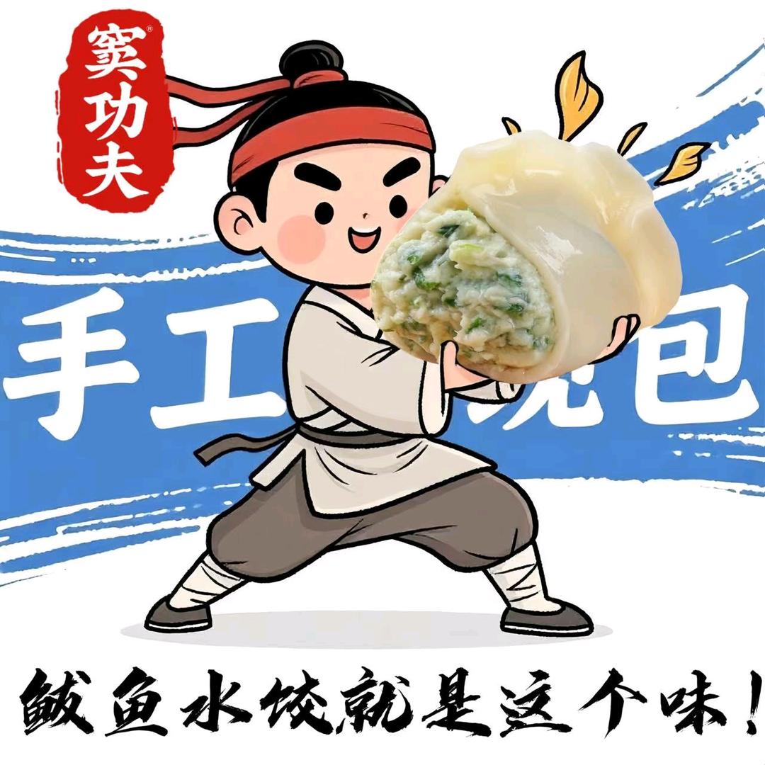 大学城馨云餐饮