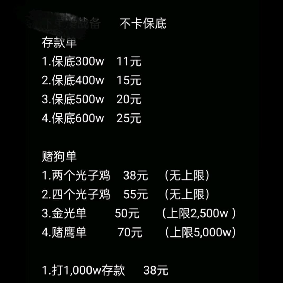 gpl和平地铁卤蛋