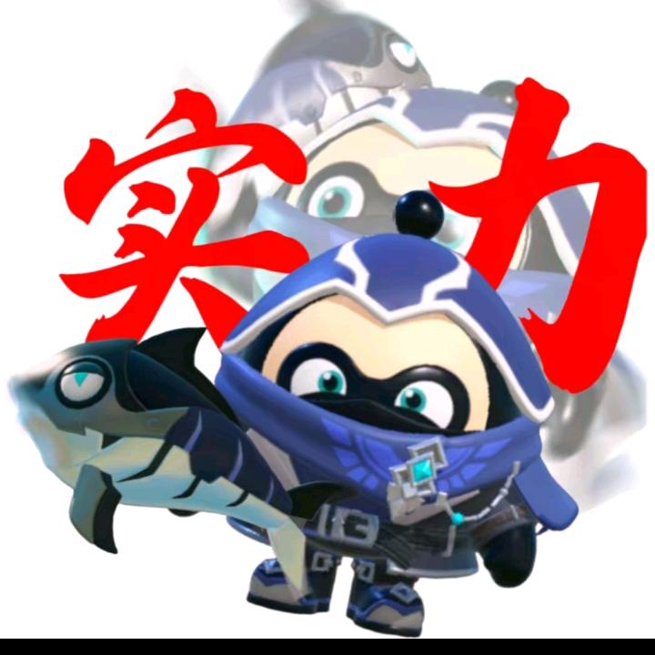 隐了吗！？