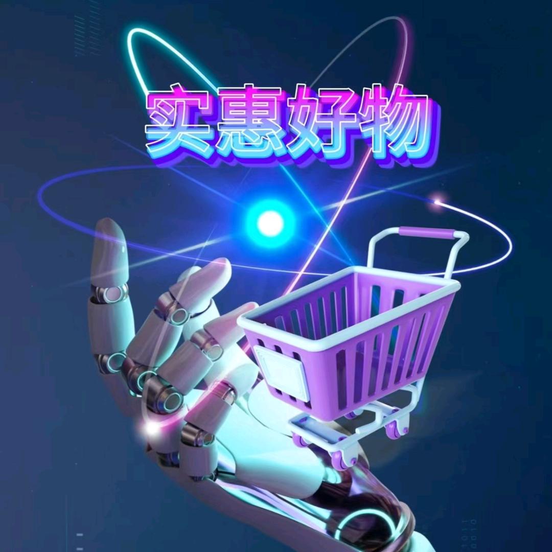 阿大西好物