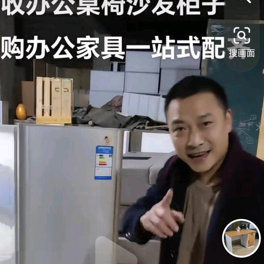 重庆智来家具有限公司