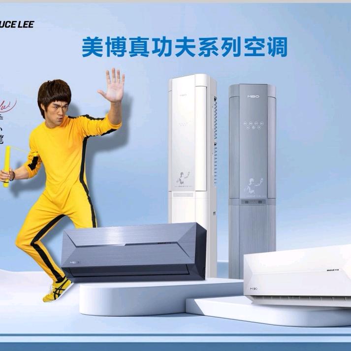 福州谊扬MBO美博空调