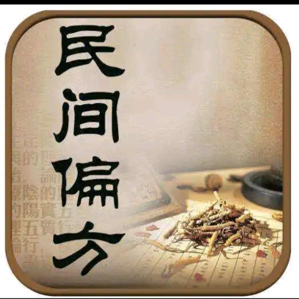 精湛绝妙