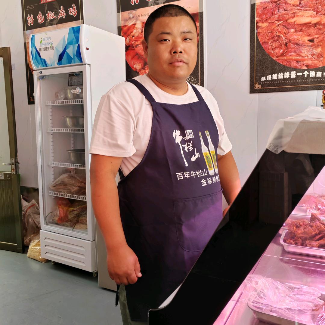 晋香裕鲜卤熟食(秦壁店)官方号