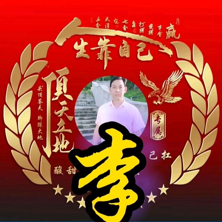 大浪淘沙
